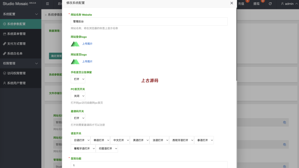 图片[17]-十方–全新多语言app优化刷单/抢单系统/订单自动匹配系统/连单卡单/海外源码-上古源码网