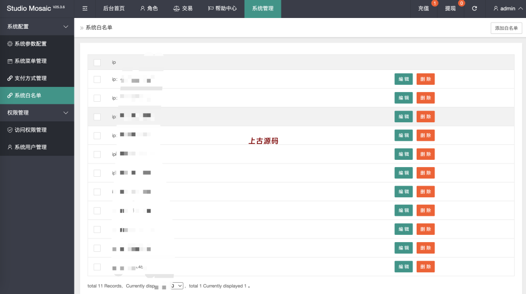 图片[18]-十方–全新多语言app优化刷单/抢单系统/订单自动匹配系统/连单卡单/海外源码-上古源码网