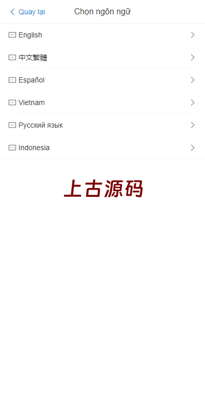 图片[2]-（十方–海外刷单源码）多语言旅游抢单刷单系统/海外卡单刷单/订单自动匹配系统-上古源码网