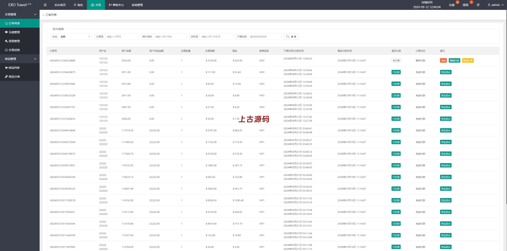 图片[12]-（十方–海外刷单源码）多语言旅游抢单刷单系统/海外卡单刷单/订单自动匹配系统-上古源码网