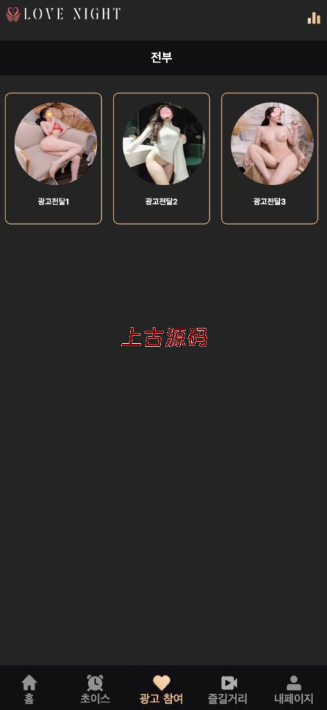 图片[4]-【十方–海外源码】前端vue版空降约炮同城任务源码/空降任务系统cai/带控完美运营/多语言/全开源-上古源码网