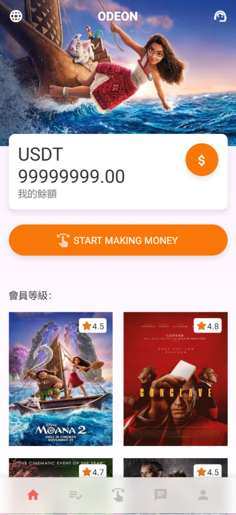 海外刷单源码#多语言抢单刷单源码#12国语言电影抢单刷单源码-上古源码网