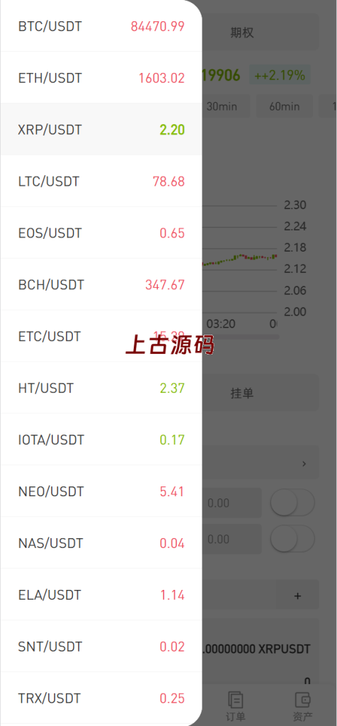 图片[10]-海外多语言仿st7源码/币币/杠杆合约/秒合约/申购/理财源码/矿机-上古源码网