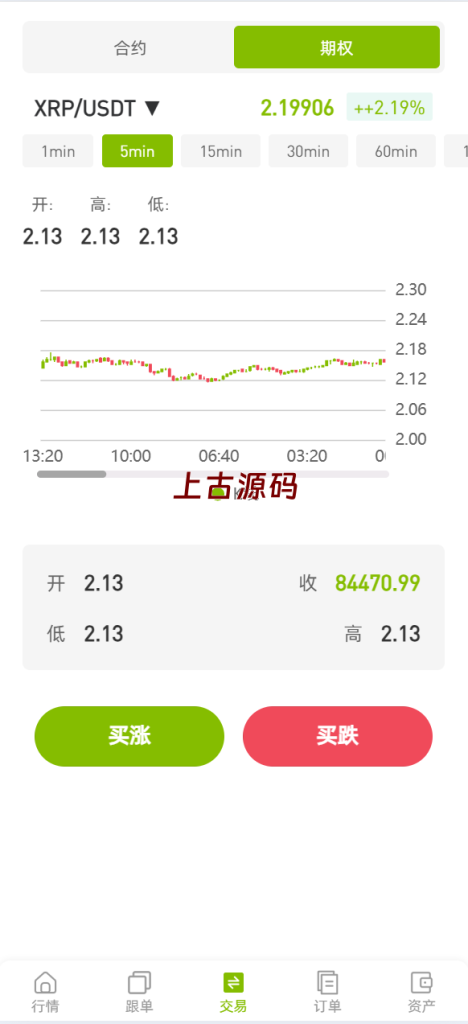 图片[11]-海外多语言仿st7源码/币币/杠杆合约/秒合约/申购/理财源码/矿机-上古源码网