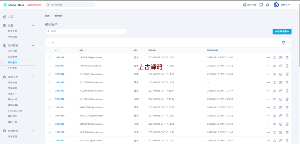 图片[13]-海外最新版多语言st5外汇系统源码/多语言精仿st5美股交易/电脑手机unaipp-上古源码网
