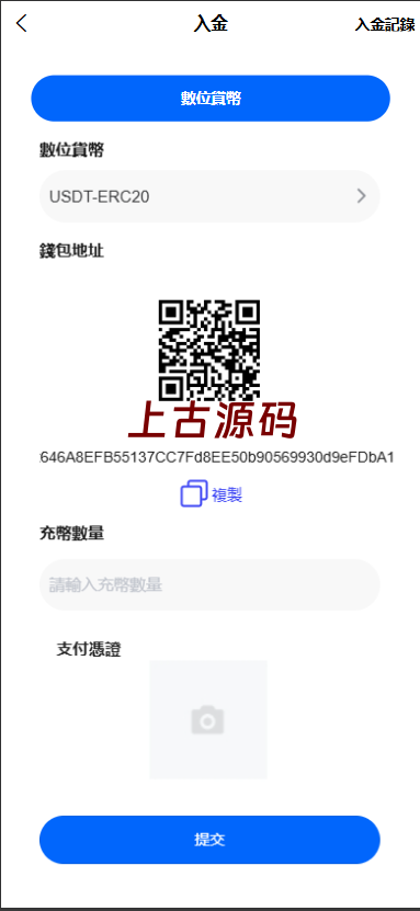 图片[5]-海外最新版多语言st5外汇系统源码/多语言精仿st5美股交易/电脑手机unaipp-上古源码网
