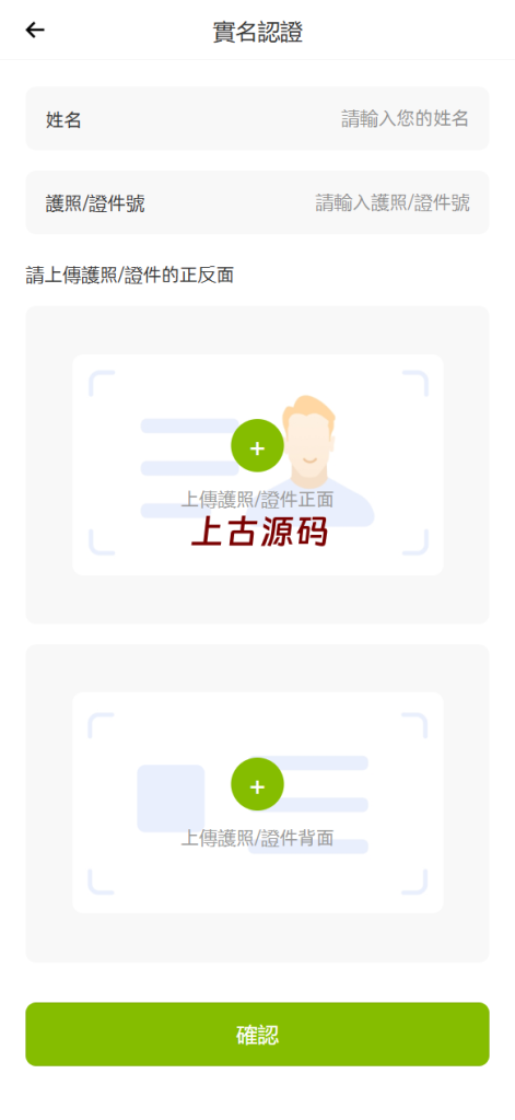 图片[6]-海外多语言仿st7源码/币币/杠杆合约/秒合约/申购/理财源码/矿机-上古源码网