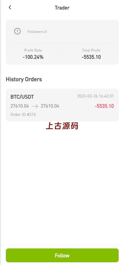 图片[8]-海外多语言仿st7源码/币币/杠杆合约/秒合约/申购/理财源码/矿机-上古源码网
